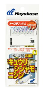 釣り仕掛け ニシン ハヤブサの人気商品 通販 価格比較 価格 Com