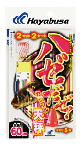 y5Zbg/NbN|XgznuT(Hayabusa) [HA110] n[ JtVZbg 10 nX1.5 (M-SB)