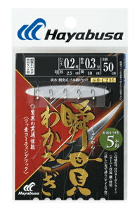 y5Zbg/NbN|XgznuT(Hayabusa) [C216] uт킩 HcLcl^ 5{b 0.8 nX0.2 (M-SB)