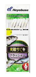 y5Zbg/NbN|XgznuT(Hayabusa) [SS075] TrL tbV[ 6{b 11 nX3 (M-SB)