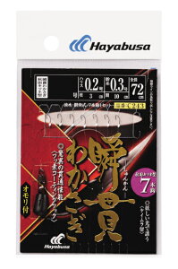 y5Zbg/NbN|XgznuT(Hayabusa) [C243] uт킩 HcLcl^7{ It 1.5 nX0.2 (M-SB)