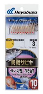 y5Zbg/NbN|XgznuT(Hayabusa) [SS093] TrL To 闯 10{b 11 nX3 (M-SB)