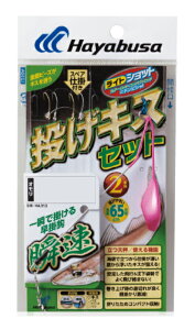 y5Zbg/NbN|XgznuT(Hayabusa) [HA312] LXZbg V u2{b I5 b9 (M-SB)