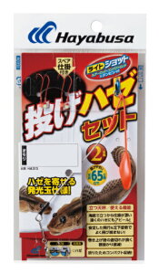 y5Zbg/NbN|XgznuT(Hayabusa) [HA313] n[Zbg V 2{b I5 b9 (M-SB)