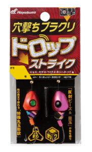 y5Zbg/NbN|XgznuT(Hayabusa) [HE112]  uN hbvXgCN I8 b4 (M-F)