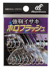 【クリックポスト】ハヤブサ(Hayabusa) [BS305] 強靭イサキ ホロフラッシュ シルバー 10号 (M-F)
