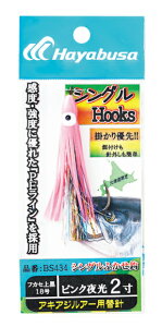 y5Zbg/NbN|XgznuT(Hayabusa) [BS434] ALAWA[p֊b sN VOtbN 2 (M-F)