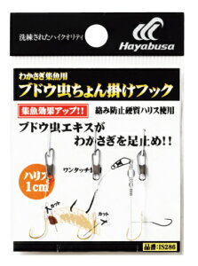 y5Zbg/NbN|XgznuT(Hayabusa) [IS286] JTMWp uhE|tbN b5 (M-IH)