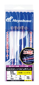 yNbN|XgznuT(Hayabusa) [SR129] sJC`XeBbN XCb`hbg 11cm VO 5{b 11cm nX3 (M-SB)