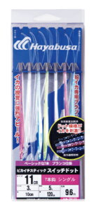 yNbN|XgznuT(Hayabusa) [SR130] sJC`XeBbN XCb`hbg 11cm VO 7{b 11cm nX3 (M-SB)