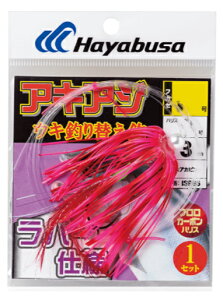 アキアジ 釣り仕掛け スポーツの人気商品 通販 価格比較 価格 Com