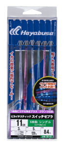 yNbN|XgznuT(Hayabusa) [SR143] sJC`XeBbN XCb`[u VO6{R}Z 11cm nX3 (M-SB)
