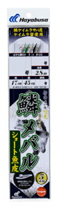 y5Zbg/NbN|XgznuT(Hayabusa) [SD736] Dɗ؃o V[g 5{b 4 nX0.6 (M-SB)