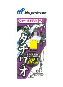 yNbN|XgznuT(Hayabusa) [HW323] C[ _u | 2Zbg
