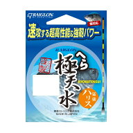 【クリックポスト】 トアルソン(RAIGLON) 淡水 レグロンへら極天水 ハリス50m 【ナイロン】 スモークナチ…