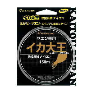 yNbN|Xgz gA\(RAIGLON) CJނ KAITOU RUPAN CJ剤EGp yZ~t[giC / sz 150m i`