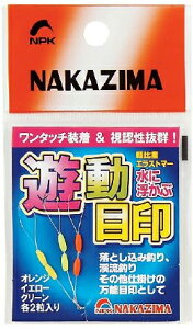 �y�N���b�N�|�X�g�z�i�J�W�}(NAKAZIMA/NPK) �V���ڈ� (5)