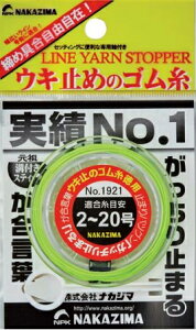 �y�N���b�N�|�X�g�z�i�J�W�}(NAKAZIMA/NPK) �E�L�~�߂̃S�������p (5)