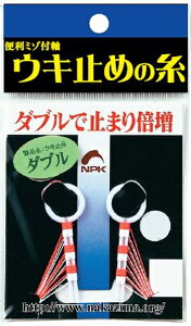�y�N���b�N�|�X�g�z�i�J�W�}(NAKAZIMA/NPK) �E�L�~�߂̎��_�u�� (5)