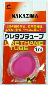 楽天市場 釣 チューブ ウレタンの通販