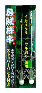 �y�N���b�N�|�X�g�z�i�J�W�}(NAKAZIMA/NPK) �G���l�� 11cm