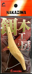 yNbN|Xgz iJW}(NAKAZIMA/NPK) ؐGM{fB (5)