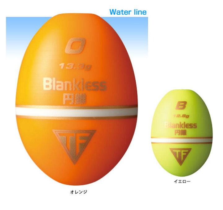 楽天市場 釣研 Tsuriken 円錐ウキ ブランクレス円錐 イエロー B 12 8g 釣具の三平