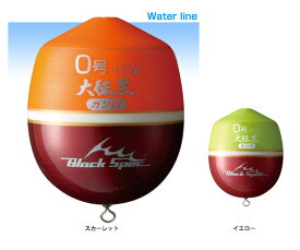 釣研(TSURIKEN) 円錐ウキ 大征黒 カン付 イエロー 沈め 17.9g