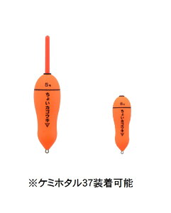 釣研(TSURIKEN) 大型ウキ ちょいカゴウキ オレンジ 6号