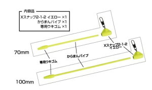 yNbN|Xgzތ(TSURIKEN) d|p[c ܂pCv 70mm