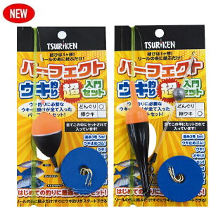 yNbN|Xgzތ(TSURIKEN) d|Zbg p[tFNgELނ蒴Zbg _EL