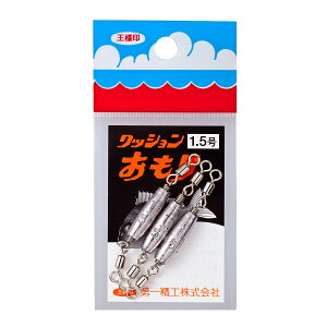 第一精工(DAIICHISEIKO) オモリ クッションおもり 1.5号