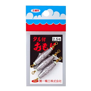 ꐸH(DAIICHISEIKO) I ^t 2.5