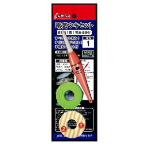 【クリックポスト】ガルツ(Gartz)1017 LED電気ウキ GD-05セット 1