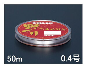 �T�����C��(SUNLINE) �i�C�������C�� �ւ�n���X ��Â� 50m 0.4��