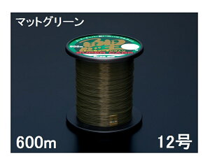 サンライン(SUNLINE) ナイロンライン スーパー鯉 SUPER CARP マットグリーン 600m単 12号