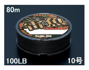 Pe ライン 10号の人気商品 通販 価格比較 価格 Com Pe ライン 10号の人気商品 通販 価格比較 価格 Com