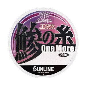 �y�N���b�N�|�X�g�z �T�����C��(SUNLINE) �|���G�X�e�����C�� �\���e�B���C�g ���̎��G�X�e�� �������A 200m��