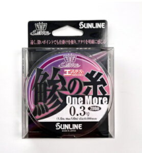 TC(SUNLINE) |GXeC \eBCg@̎GXe A 0.3 200m