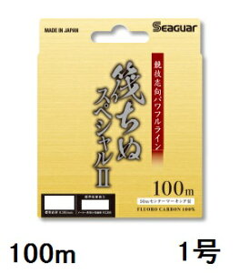 V[K[(SEAGUAR) `k/Wi V[K[ ʃXyVII 100m 1