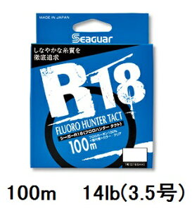 �V�[�K�[(SEAGUAR) �g���E�g �V�[�K�[ R18 �t�����n���^�[TACT(�^�N�g) 100m 14lb(3.5��)