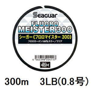 V[K[(SEAGUAR) ALL FIELD V[K[ t}CX^[300 300m 3lb(0.8)