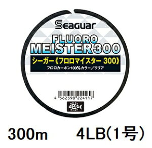 V[K[(SEAGUAR) ALL FIELD V[K[ t}CX^[300 300m 4lb(1)