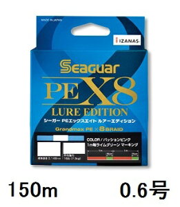 yNbN|XgzV[K[(SEAGUAR) \gQ[ V[K[ PEX8 A[GfBV 150m 0.6