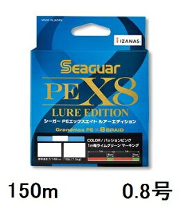 yNbN|XgzV[K[(SEAGUAR) \gQ[ V[K[ PEX8 A[GfBV 150m 0.8