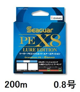 yNbN|XgzV[K[(SEAGUAR) \gQ[ V[K[ PEX8 A[GfBV 200m 0.8