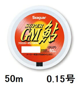 yNbN|XgzV[K[(SEAGUAR) /k V[K[ X[p[GM 50m 0.15