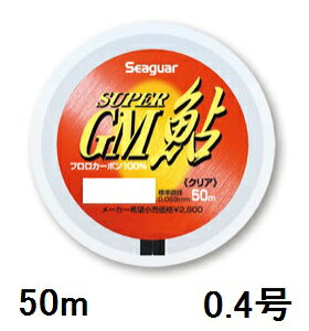 yNbN|XgzV[K[(SEAGUAR) /k V[K[ X[p[GM 50m 0.4