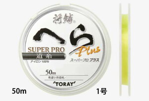 yNbN|Xgz (TORAY)  ւ X[p[vPLUS  50m tbVCG[XyV 1