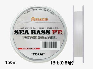 �y�N���b�N�|�X�g�z ����(TORAY) �V�[�o�XPE �p���[�Q�[�� 150m 15lb(0.8��)